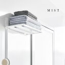 ◎MIST ミスト マグネット バスルー