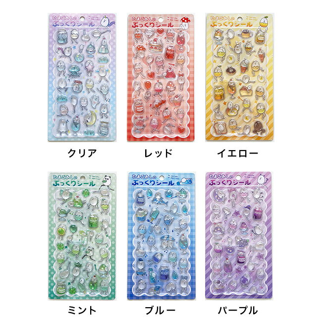 たまごあしのぷっくりシール[たまごあし シール デコ キャラクター グッズ ぷっくりシール おしゃれ かわいい シュール ぷくぷくシール 可愛い 立体シール 3Dシール キモカワ 雑貨 文房具 文具 シール手帳 デコレーション おもしろシール] 即納 uruza-10068693 URUZA(ウルザ) サンプル画像2