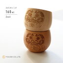 ◎だるまコップ 160ml 《2個セット》[木製 カップ コップ 湯呑 ぐい飲み 和風 ダルマ グッズ 縁起物 達磨 デザイン 湯飲み 湯呑み 天然木 ナチュラ...