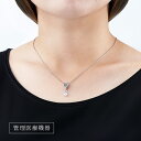 ◎Wハート 揺れるキュービック磁気ネックレス[医療機器 磁気ネックレス キュービックジルコニア 揺れる トップス 永久磁石 おしゃれ キュービック ジルコニア ...