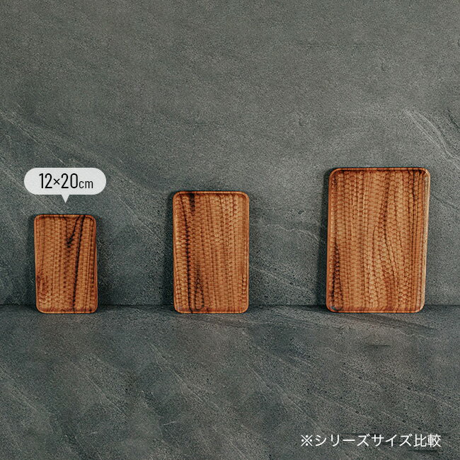 ＼特典あり/デザイントレー Sサイズ 12×2...の紹介画像2