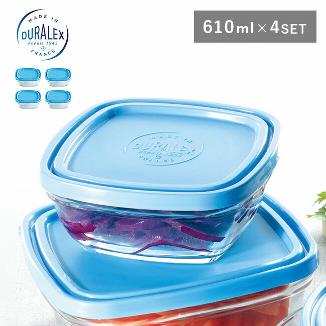 ◎DURALEX デュラレックス カレボウル 蓋付き 14cm 610ml 《4個》[保存容器 耐熱ガラス ガラス 大容量 重ねて収納 フランス おしゃれ ガラス製 ガラス容器 蓋付き 食品保存容器 ガラス保存容器 つくりおき 食器 角 ボウル ガラスボウル] 即納