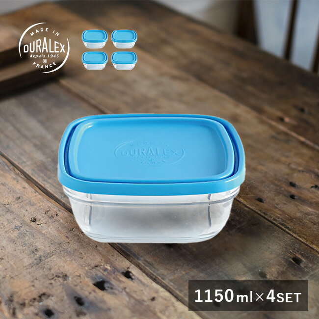 ◎DURALEX デュラレックス カレボウル