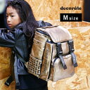 \特典あり/decorate デコレート newtro ニュートロ ギルバー Mサイズ[通学リュック 小学生 通学 リュック 通学バック 通学バッグ おしゃれ ...