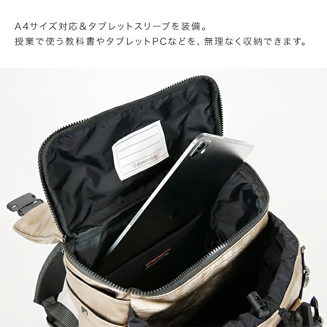 ＼特典あり decorate デコレート newtro ニュートロ ギルバー Mサイズ 通学リュック 小学生 通学 リュック 通 uruza-10066763 URUZA(ウルザ) サンプル画像3