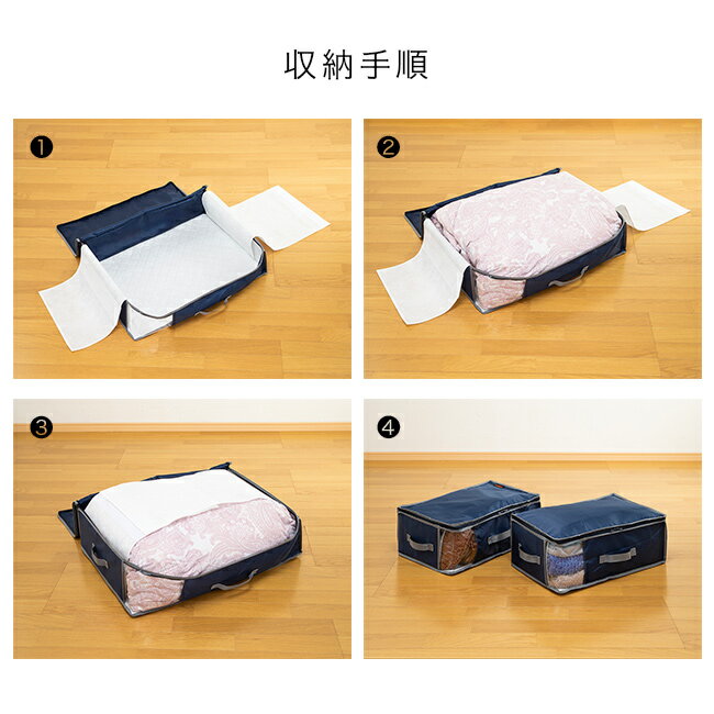 URUZA（ウルザ）の＼特典あり／TEIJIN テイジン 乾っとデオケースライト 小 2個《2セット》 合計4個[衣類収納 衣類収納袋 衣類収納ケース 折りたたみ クローゼット 衣替え 収納 収納ケース 衣類 ベルオアシス 収納袋 帝人]｜アングル3