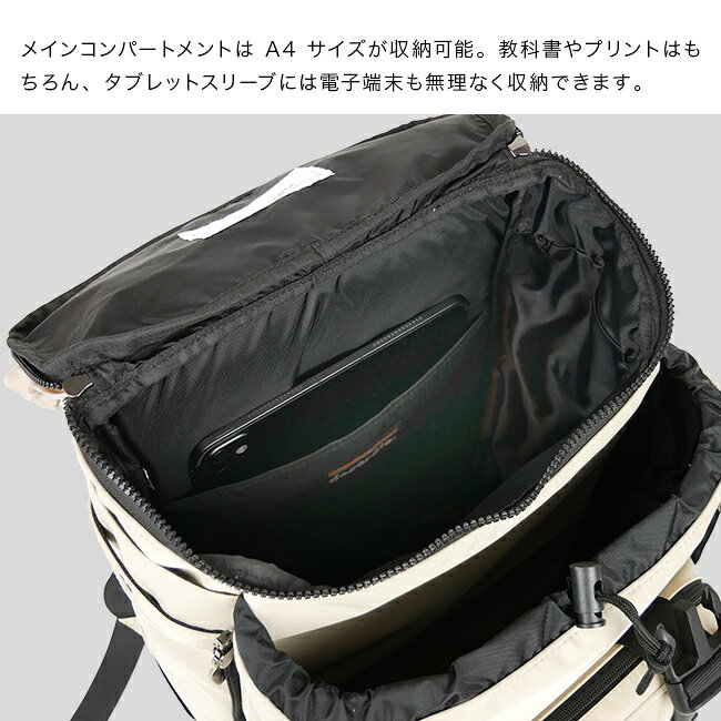＼特典あり decorate デコレート volant ヴォラン Lサイズ リュック 通学 通園 キッズ 男の子 女の子 小学生 uruza-10067990 URUZA(ウルザ) サンプル画像3
