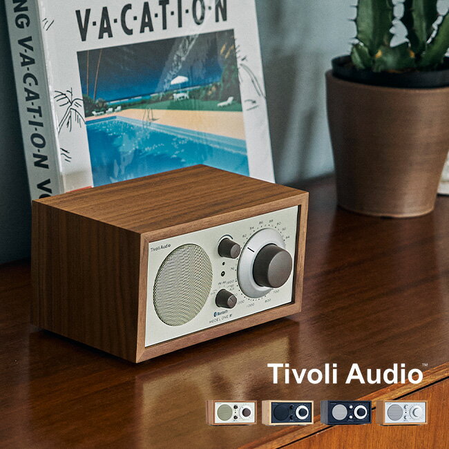 ◎Tivoli Audio チボリオーディオ Model One BT ラジオ スピーカー おしゃれ クラシック デザイン 音質 Bluetooth ブルートゥース 対応 iphone 音楽 デジタル モデル ワン インテリア リビング キッチン ダイニング 寝室 即納