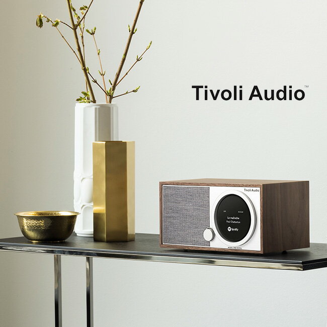 ＼レビュー特典あり／Tivoli Audio チボリオーディオ Model One Digital Generation2 ラジオスピーカー ラジオ スピーカー モダン おしゃれ 音楽 ポッドキャスト Podcast ニュース番組 音質 Bluetooth Bluetooth搭載