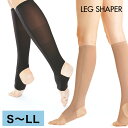 ＼レビュー特典あり／トリプルアップシリーズ LEG SHAPER キュッとひきしめ レッグシェイパー 立ち仕事 産後 飛行機 長距離ドライブのだるい足に 着圧サポーター(引き締め ソックス) 脚のリンパの流れをサポートする