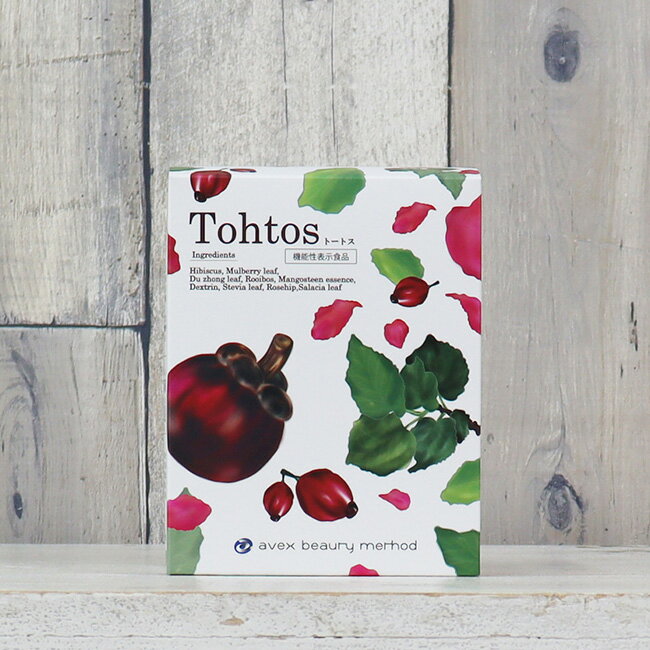 ◎Tohtos トートス 3g×20袋 ブレンド茶 健康食品 美容食品 ティーバッグ ティーパック パック ノンカフェイン 美味しい おいしい 茶葉 マンゴスチン ハイビスカスティー 杜仲茶 桑の葉 ルイボス ローズピップ ギフト 美容 健康 サポート お茶 茶 即納