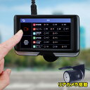 \レビュー特典あり/ドライブーレコーダー 360度カメラ搭載withリアカメラ[ドラレコ 前後カメラ 360度 前後左右カメラ 運転 動画 音声 録画 防犯 駐...