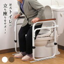 住宅用木製階段手すりセット 90°2段回り階段用【メーカー直送品】