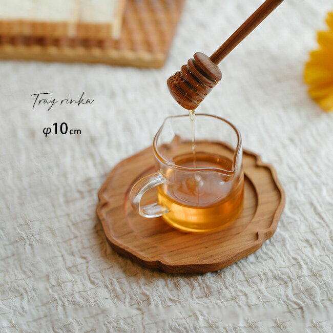 Tray 輪花 SS Φ10cm[小皿 コースター 小さい 木製 プレート 皿 木の皿 お皿 食器 おしゃれ かわいい 花..