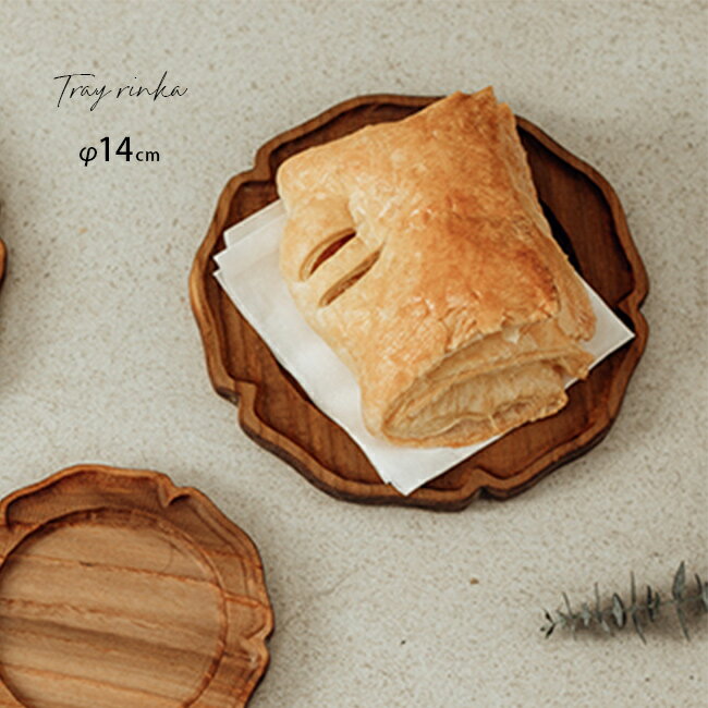 Tray 輪花 M Φ14cm[木製 プレート 皿 木の皿 お皿 食器 小皿 取り皿 おしゃれ かわいい 花の形 花 形 ..