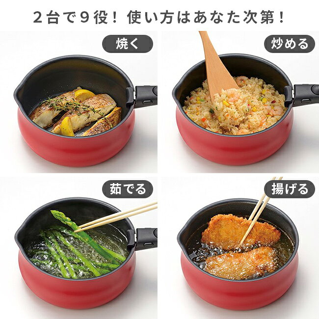 ＼特典あり／ToMay トゥーメイ ハンドル着脱式 IH対応 マルチセット Lサイズ[取っ...