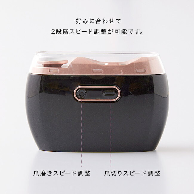 ＼特典あり／爪きれるん RM-NC611-B[電動爪切り 電動つめ削り 赤ちゃん ベビー 子供 高齢者 大人 足 足の爪 足爪 電動 爪 爪切り 爪とぎ 爪削り ケア 電動つめやすり 介護 爪ヤスリ 安全 携帯 軽量]