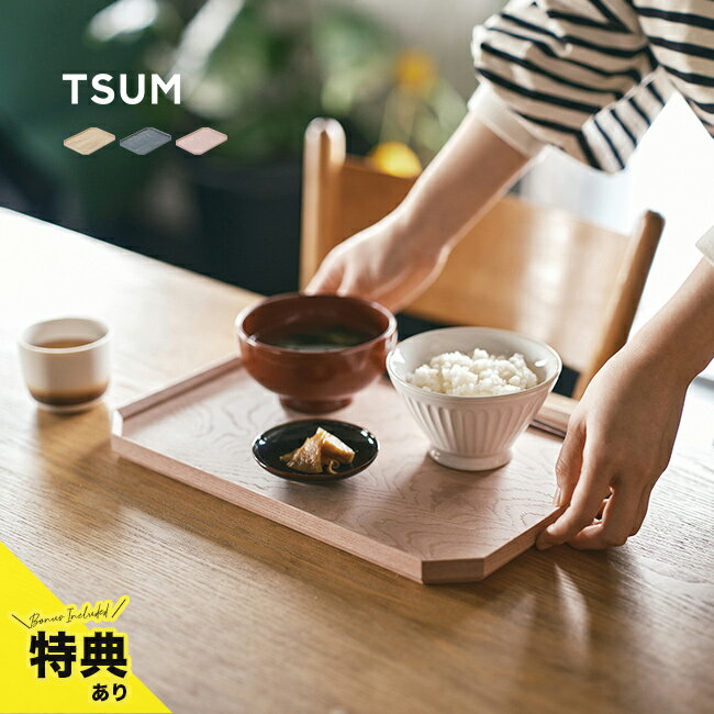楽天市場】お盆 トレー 木製（カラーブルー）（配膳用品・キッチン