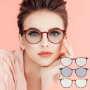 ◎ウルトラガードクラシック 紫外線カット メガネ 眼鏡 サングラス レディース メンズ 男女兼用 ブルーライトカット 紫外線カットUV UVカット ボストン フレーム メガネフレーム 眼鏡フレーム おしゃれ 軽い 軽量