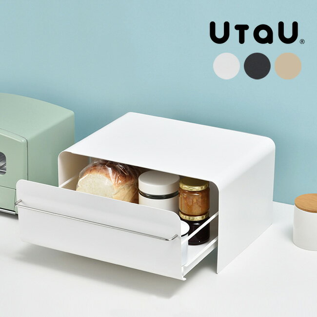 ◎UtaU ブレッドドロワー[ブレッドケース パンケース 食パン パン コーヒー おやつ お菓子 北欧 引き出し おしゃれ シンプル 大容量 トースターラック ラック上 ラック下 収納 キッチン用品 キッチン スペース 有効活用 インテリア キッチン収納] 即納