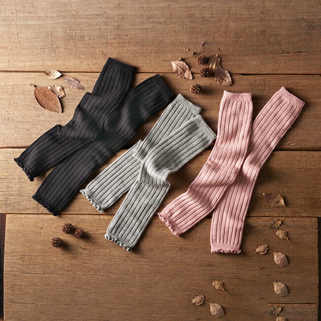 裏起毛 ぬくぬくロングウォーマー[レッグウォーマー ロング レディース 女性 長い 足 脚 冷え対策 就寝時 普段使い 部屋着 秋冬 ルームウェア 冬 防寒 夏 エアコン 冷え 対策 寝る時 寝るとき 20代 30代 40代 50代 60代]