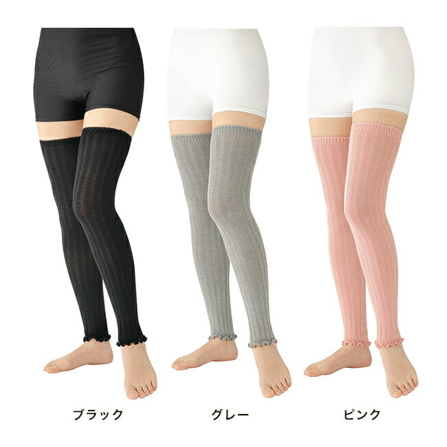 [アツギ]ATSUGI STOCKING(アツギストッキング) 引きしめて美しく ヌーディベージュ L〜LLサイズ 3足組