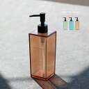◎Verre Soap コンディショナー 500ml[詰め替えボトル おしゃれ 液体ソープ コンディショナーボトル ポンプ プッシュ ボトル クリア 透明 詰め...