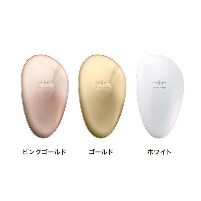 ＼特典あり／WAVEWAVE EMS Brush Air mini ブラッシュエアー ミニ[EMSブラシ エア ...