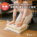 \特典あり/上に乗るだけ ふとん圧縮パック シングル 2P 《2セット》 計4個[布団圧縮袋 日本製 ふとん 収納 シングル セミダブル コンパクト 布団 圧縮...