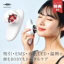 \特典あり/WAVEWAVE EMS スリムエステプラス WH52-01[EMS美顔器 温熱 赤LED 美容 ダイエット 器具 美顔器 顔 足 お尻 お腹 引き...