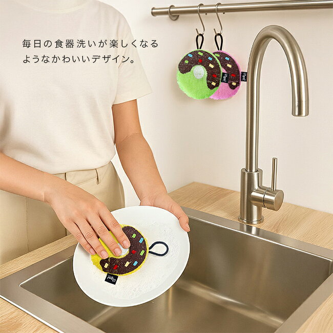 Vigar ヴィガール スクラバー スポンジ 3個入り[キッチンスポンジ 食器洗い 浮かせる 食器用スポンジ 皿洗い 台所用スポンジ キッチン 台所 シンク おしゃれ かわいい カラフル 二層構造 泡立ち 泡 家庭用 家 キッチン小物 キッチンアイテム] uruza-10068220 URUZA(ウルザ) サンプル画像3