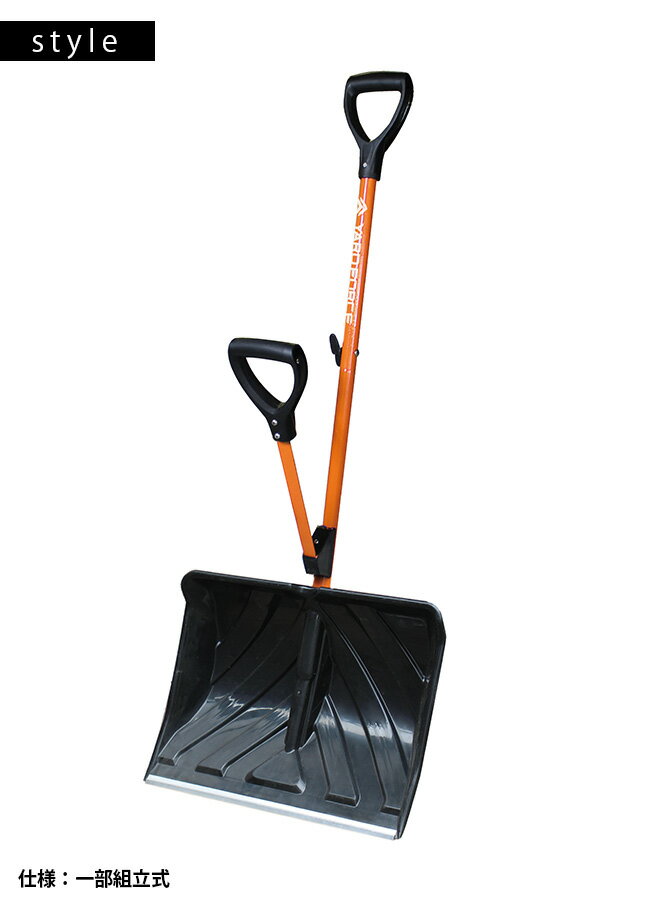 ◎YARD FORCE ヤードフォース スノー...の紹介画像2