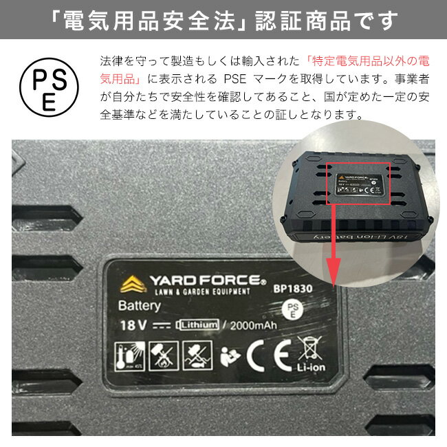 ＼レビュー特典あり／YARD FORCE ヤードフォース 18Vバッテリー BP1830[バッテリー のみ 単品 単品販売 高枝電動のこぎり 高枝 電動 のこぎり 電動のこぎり 強水圧洗浄機 高圧洗浄機 水圧洗浄機 高枝チェーンソー コードレス 機械 道具 工具 充電 充電式] 即納 3