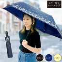 \レビュー特典あり/UVION カルクローズ 婦人用 レース柄 8806[折りたたみ傘 折り畳み 折りたたみ 傘 シンプル コンパクト レース 自動開閉 女性 ...