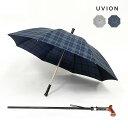 ◎UVION デュエットウォーカーMG 調整付マグネットタイプ 60cm チェック柄 傘 杖 兼用 代わり ステッキ傘 ステッキ 長傘 メンズ オシャレ おしゃれ レディース 雨傘 チェック柄 アンブレラ 日本製 大人 かさ 晴雨兼用 晴雨兼用傘 男性