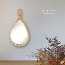 ◎JUGLAS ユグラ ドロップミラー[おしゃれな 壁掛けミラー 吊るす 立て掛け ラタン フレーム ミラー 壁掛け 鏡 曲線 おしゃれ 韓国インテリア リビン...