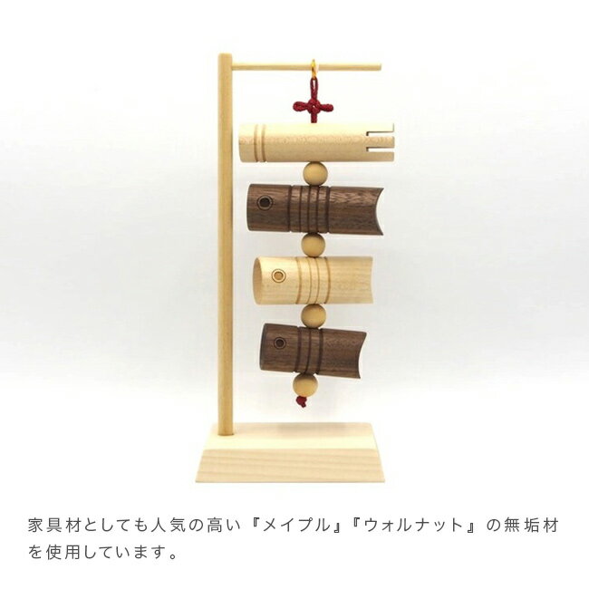 ＼特典あり／ゆらゆらかわいい 木製 吊るし 鯉のぼり[こいのぼり 木製 おしゃれ 木 卓上 室内 置物 インテリア こどもの日 鯉のぼり スタンド 室内用 かわいい ミニ 小型 コンパクト 玄関 飾り] 1-2W 2