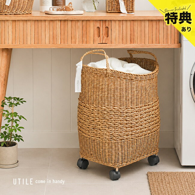 楽天市場】カウンター下 収納（ランドリーボックス・バスケット｜収納