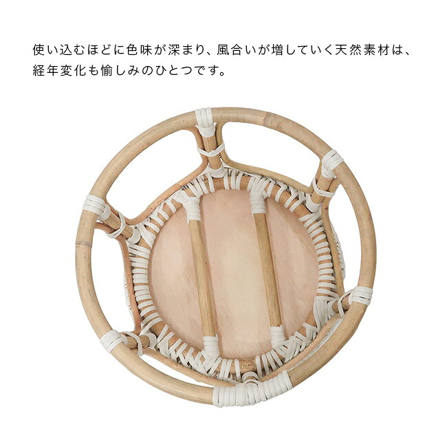 ＼特典あり/JUGLAS ユグラ レンテスツール ロー[ラタンスツール 北欧 おしゃれ 籐 椅子 丸型 スツール 玄関 イス チェア フラワースタンド 花台 ディスプレイ台 植物 スタンド 観葉植物 ナチュラル 軽量 軽い 籐家具 アジアン 模様替え] 即納 [3]
