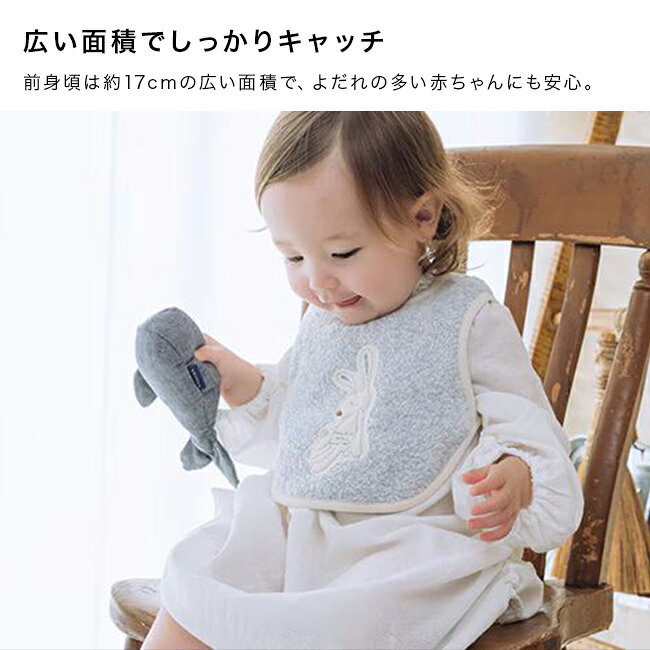 CHOUETTE シュエット エプロンスタイ[スタイ よだれかけ ビブ コットン 綿 ベビー...