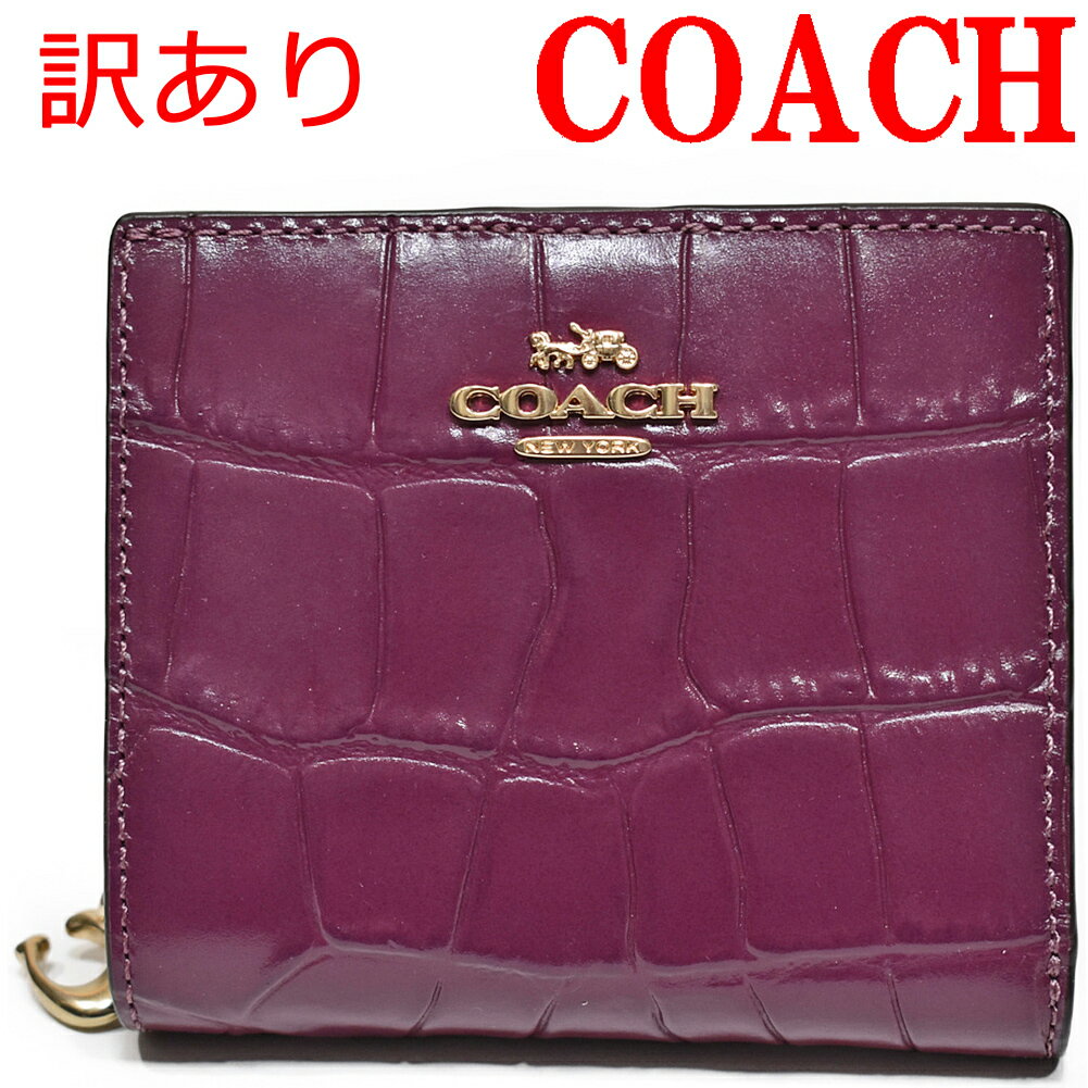 訳あり コーチ 財布 折り財布 二つ折り財布 ミニ財布 ラウンドファスナー COACH C6092 IMPCK アウトレット クロコダイル柄 レザー スナップ ウォレット ダークベリー