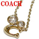 コーチ ネックレス レディース アクセサリー アウトレット COACH C9447 GLD GOLD シグネチャー クリスタル クラスター ネックレス ゴールド