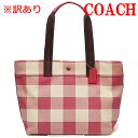 訳あり コーチ バッグ トート レディース COACH F66867 66867 SV/SY プラッド チェック 格子柄 キャンバス ストロベリー ピンク