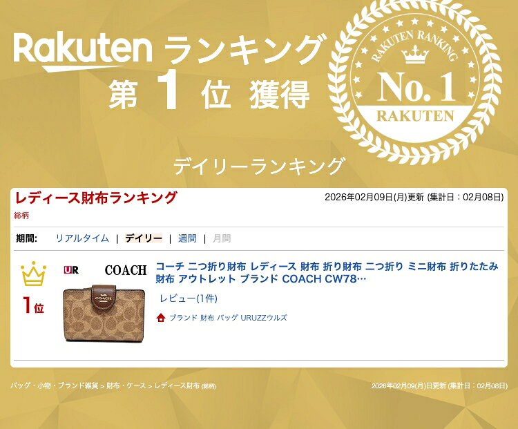 コーチ 二つ折り財布 レディース 財布 折り財布 二つ折り ミニ財布 折りたたみ財布...