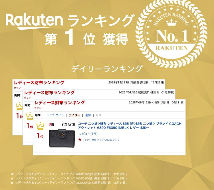 コーチ 財布 二つ折り 二つ折り財布 レディース 折り財布 ミニ財布 折りたたみ財布...