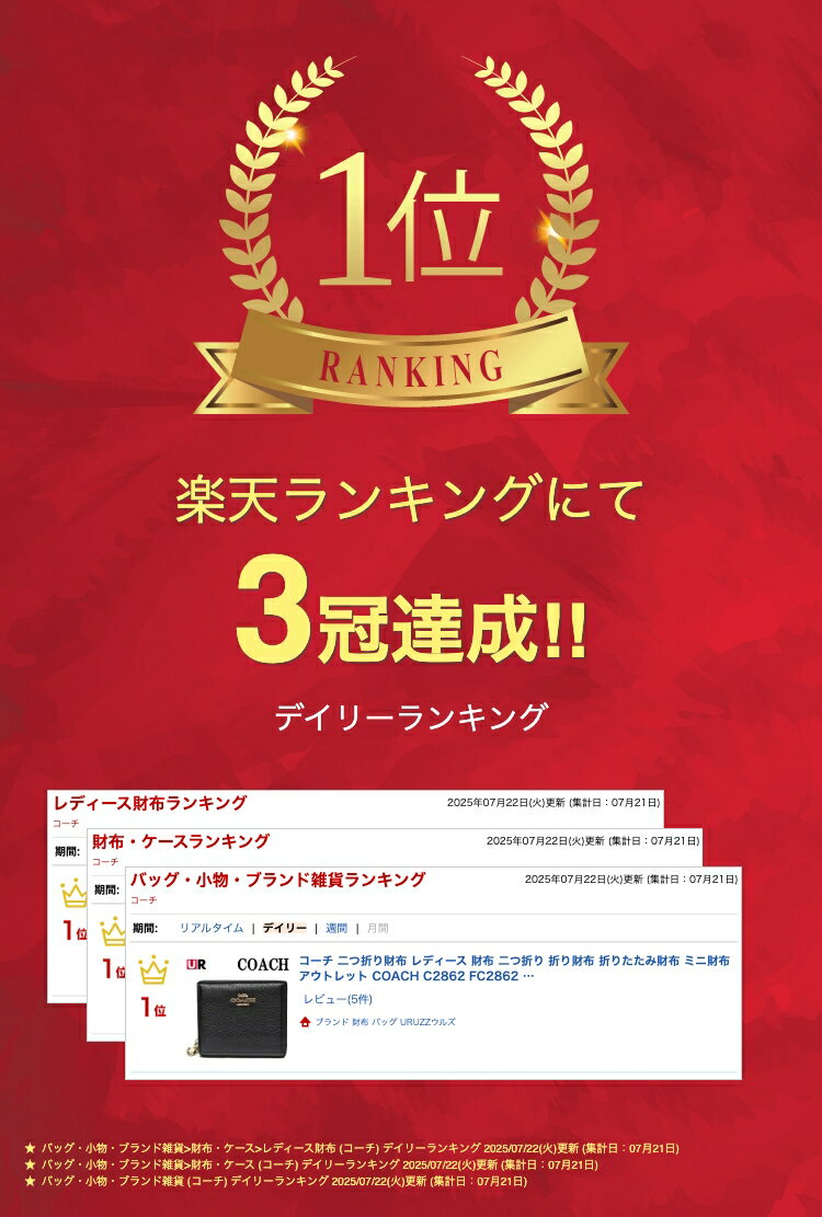 コーチ 二つ折り財布 レディース 財布 二つ折り 折り財布 折りたたみ財布 ミニ財布 アウトレット COACH C2862 FC2862 IMBLK レザー ブラック 黒