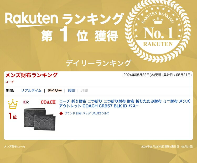 コーチ 折り財布 二つ折り 二つ折り財布 財布 折りたたみ財布 ミニ財布 メンズ ア...