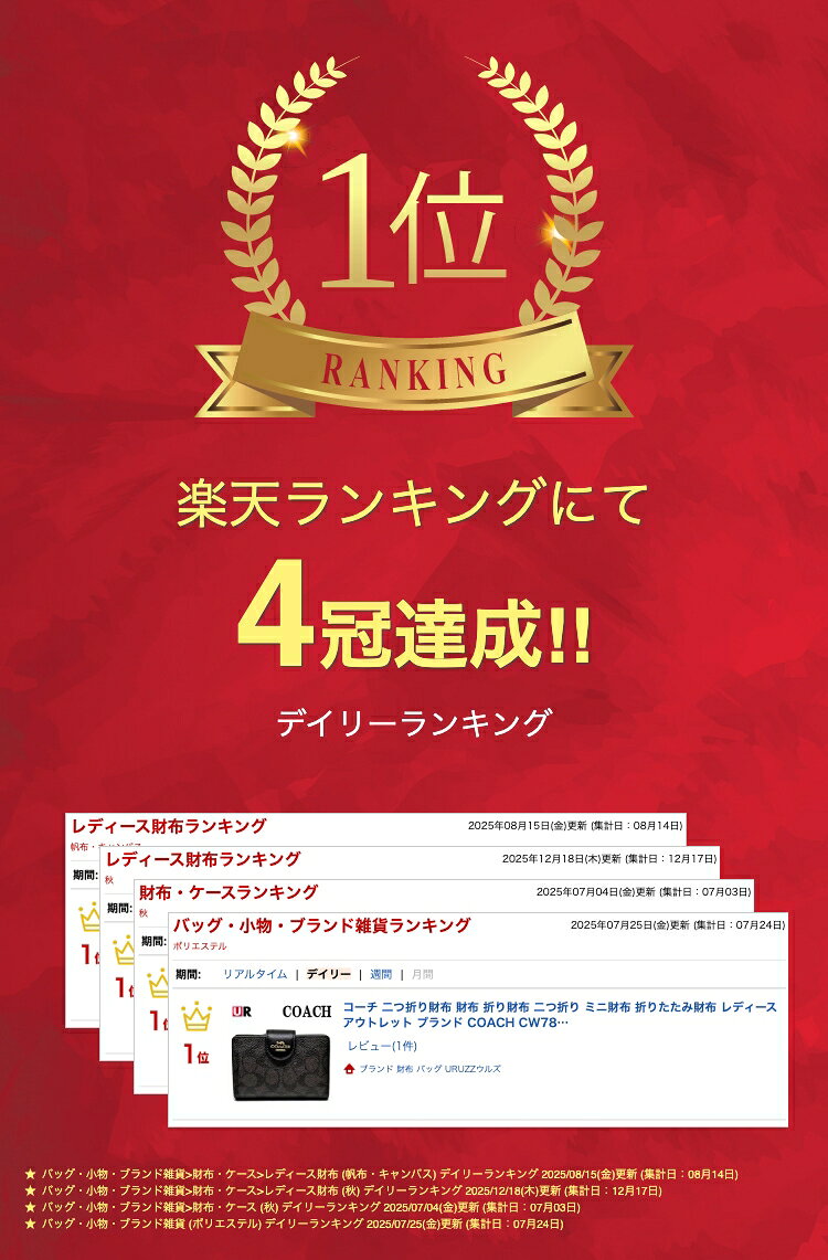 コーチ 二つ折り財布 財布 折り財布 二つ折り ミニ財布 折りたたみ財布 レディース...
