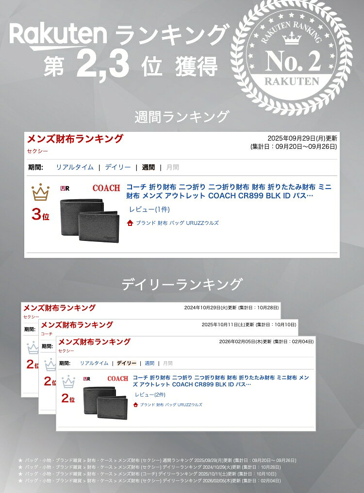 コーチ 折り財布 二つ折り 二つ折り財布 財布 折りたたみ財布 ミニ財布 メンズ ア...