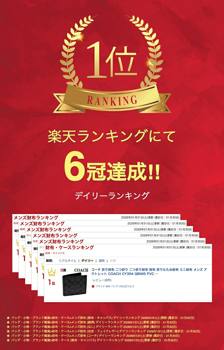 コーチ 折り財布 二つ折り 二つ折り財布 財布 折りたたみ財布 ミニ財布 メンズ ア...